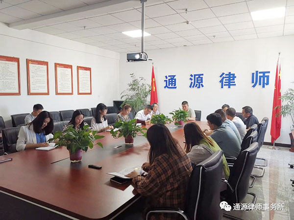 【专题会议】传达学习甘肃省律师协会召开的关于司法部党组“做党和人民满意的好律师”座谈会精神，研究贯彻落实意见