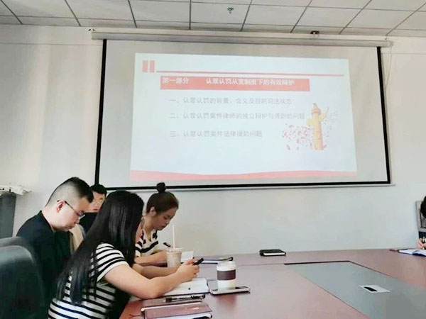 【通源·开讲啦】第十一期-刑事业务发展及涉案企业合规