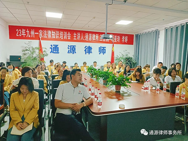 【专题培训】不动产中介合同纠纷实务问题的探析