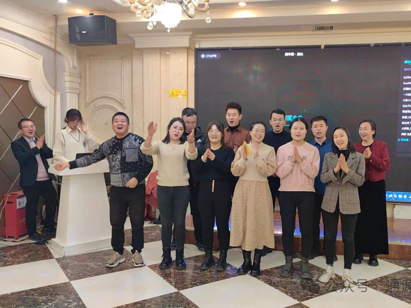 甘肃通源律师事务所2023年年会