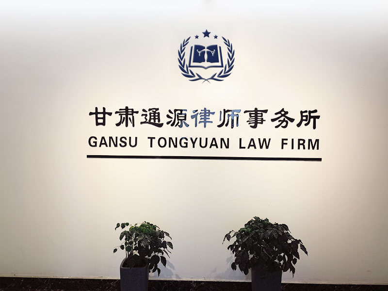 律所前台