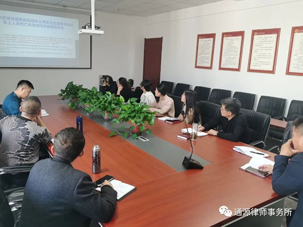 【通源·开讲啦】第十六期-交通事故中常见的法律问题及其相关法律规定