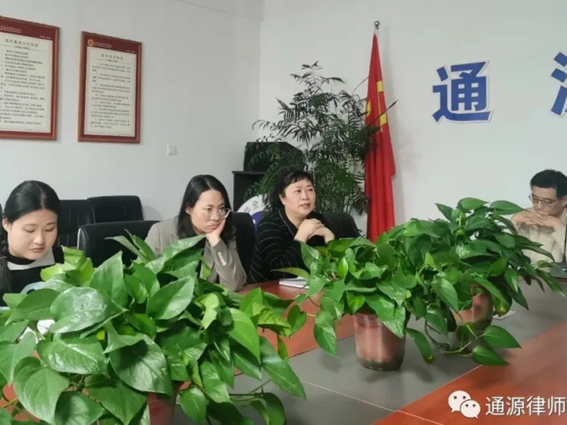 【通源·开讲啦】第十七期-业主委员会的成立及相关纠纷处理