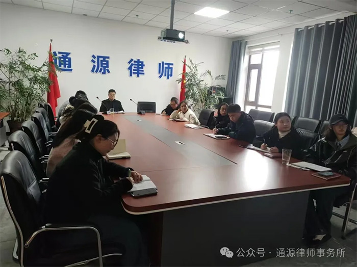 【通源·开讲啦】第二十七期-聚焦新《治安管理处罚法》，为公正司法蓄力