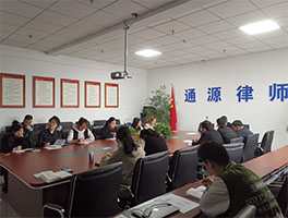 【通源·开讲啦】第二十一期-甘肃通源律师事务所业务案卷管理及操作办法