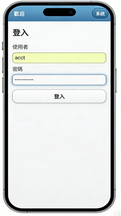 移动办公场景 3