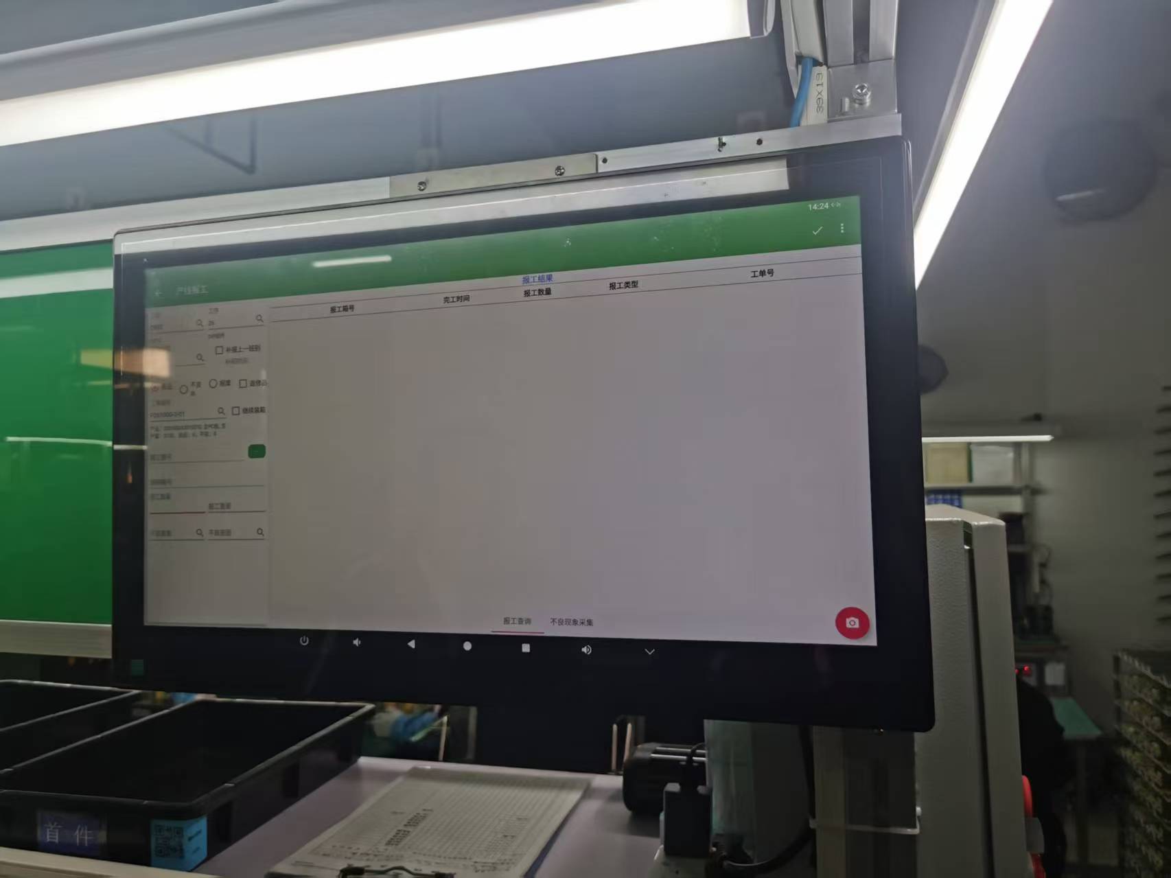 统率WMS系统应用场景