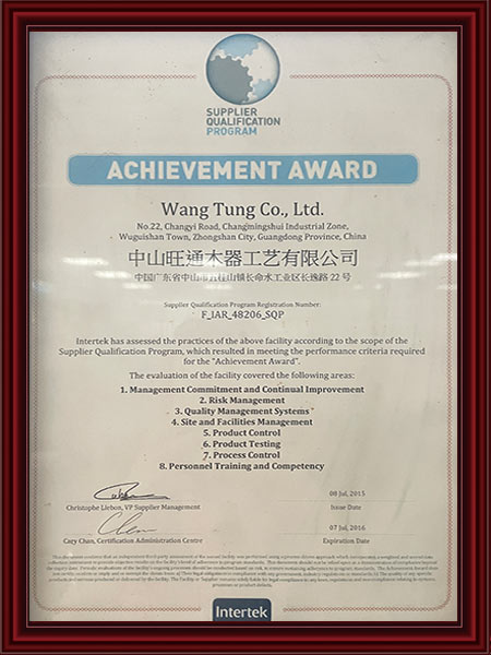 中山旺通木器工艺有限公司