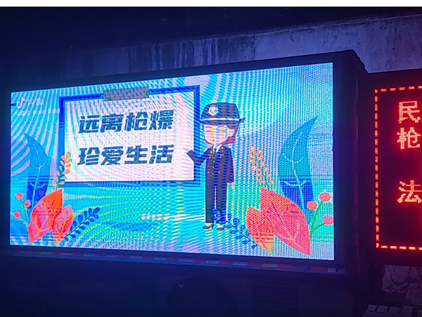 高清LED移动广告车