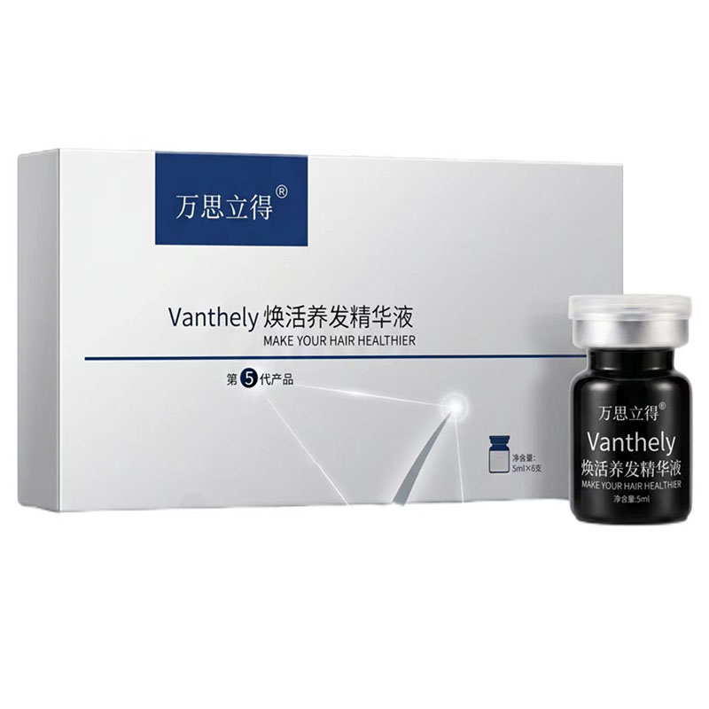 万思立得焕活养发精华液