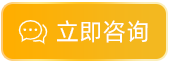  广东惟思照明科技有限公司_立即咨询