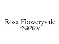 广东洛施食品有限公司（商标认证）