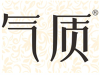 广州气质饮品有限公司