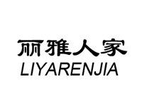 广州市清姐餐饮服务有限公司