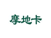 广州味极限餐饮管理有限公司