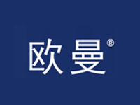 广东欧曼科技股份有限公司