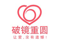 深圳市破镜重圆文化传播有限公司