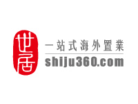 深圳市世居海外置业服务有限公司