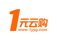 深圳市一元云购网络科技有限公司
