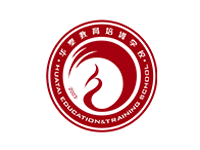 东莞市莞城华泰教育培训中心（资信认证）