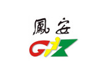 广州市凤安驾驶员培训中心（资信认证）