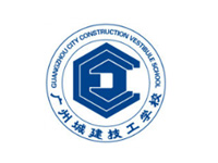广州城建技工学校