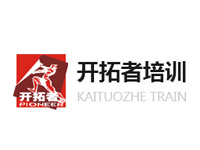 深圳市开拓者职业技术培训学校