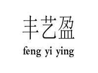 佛山市恩成五金实业有限公司