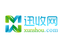 广州迅收信息技术有限公司