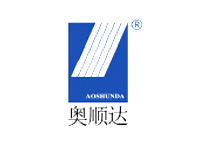 深圳市奥顺达实业有限公司（资信认证）