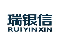 深圳瑞银信信息技术有限公司