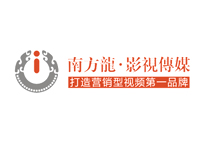 深圳市南方龙影视传媒有限公司