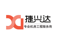 深圳市捷兴达网络有限公司