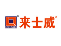 中山市来威涂料有限公司