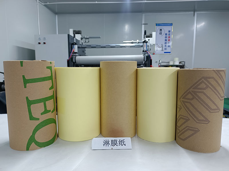 淋膜纸主要特点以及应用