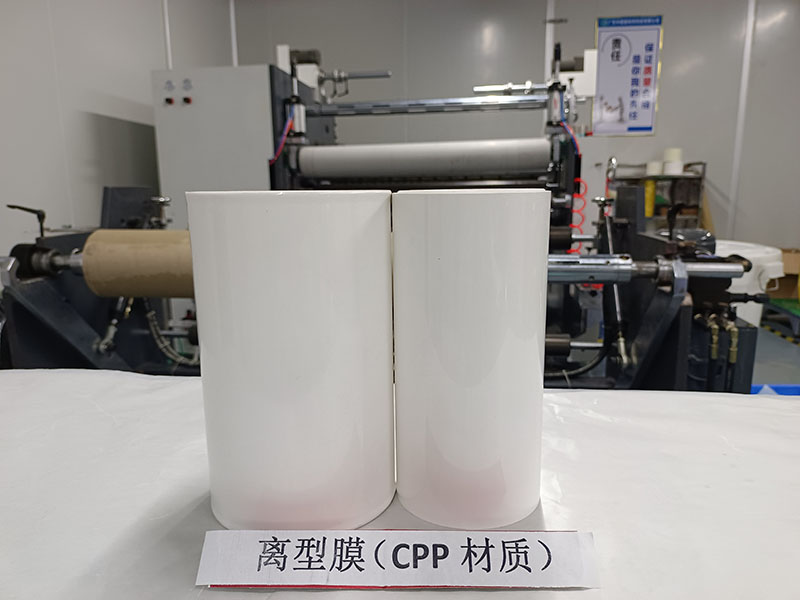 CPP离型膜的主要优点是什么