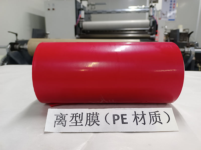 离型膜和保护膜有什么不同区别特点？