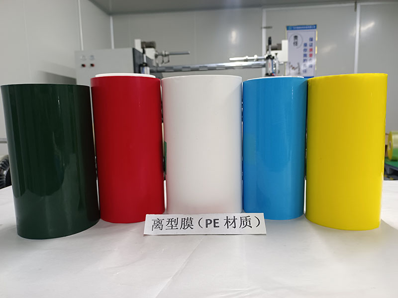 CPP离型膜和PE离型膜有什么不同