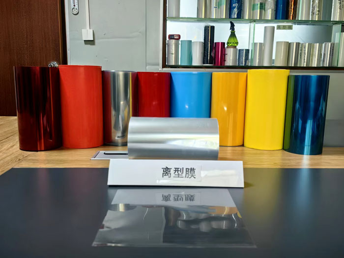 透明PET离型膜