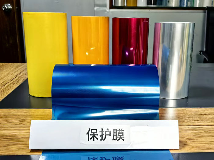 蓝色保护膜