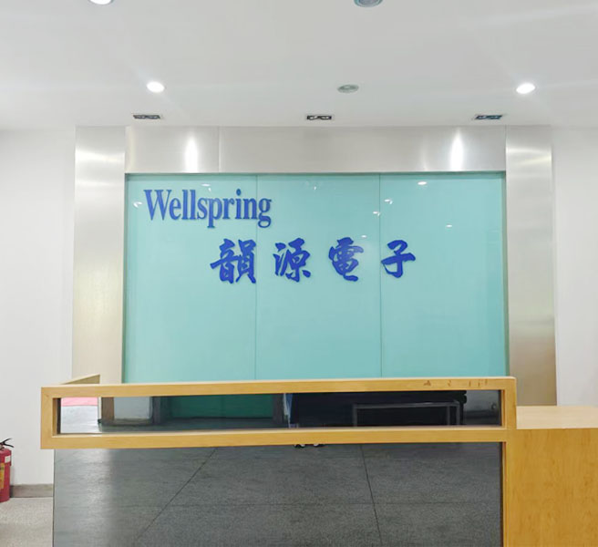 东莞市韵源电子有限公司
