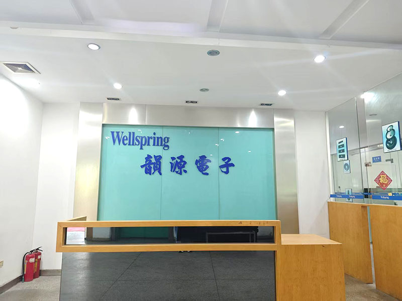 公司前台