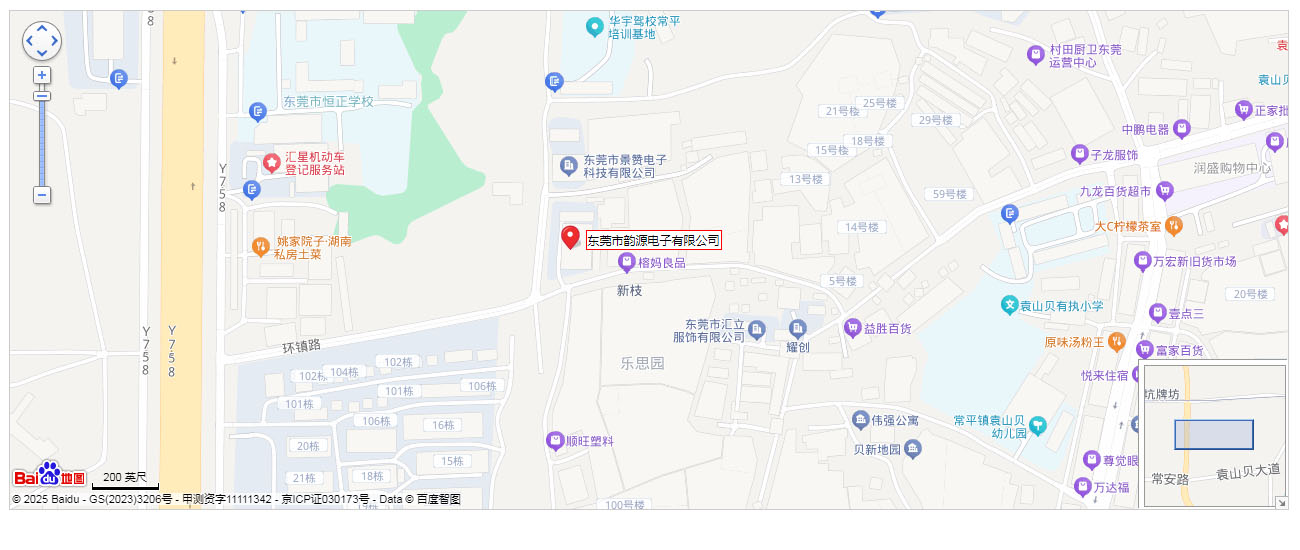 东莞市韵源电子有限公司