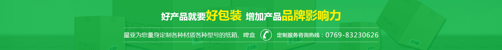 定制酒箱纸箱该如何选择材料