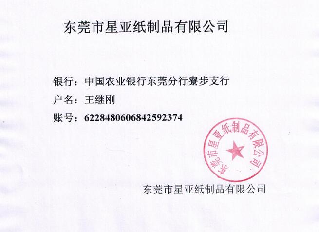 纸箱定做有哪些注意事项