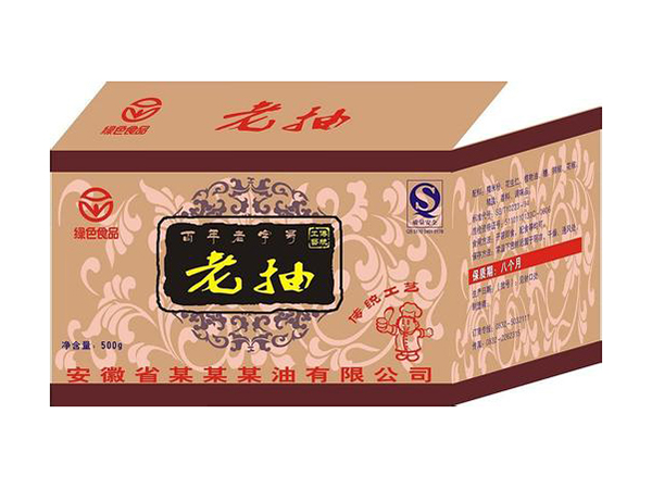 东莞纸箱