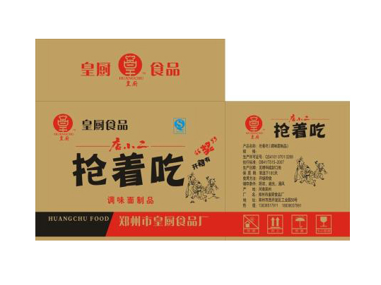 瓦楞纸箱定做如何修正尺寸问题？