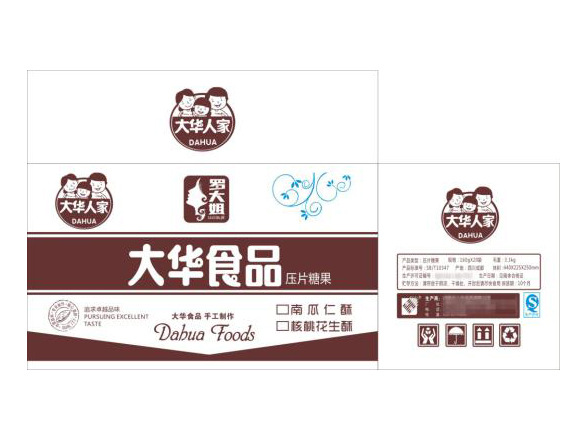 纸箱定做