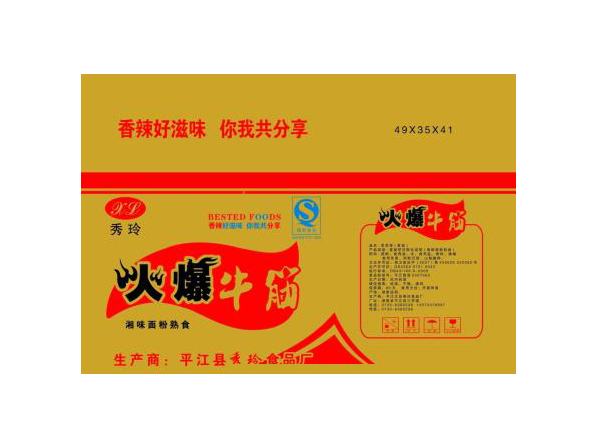 东莞纸盒如何选择适合的胶水来保证牢固？