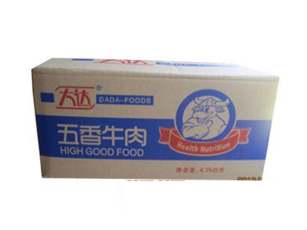 纸箱厂家